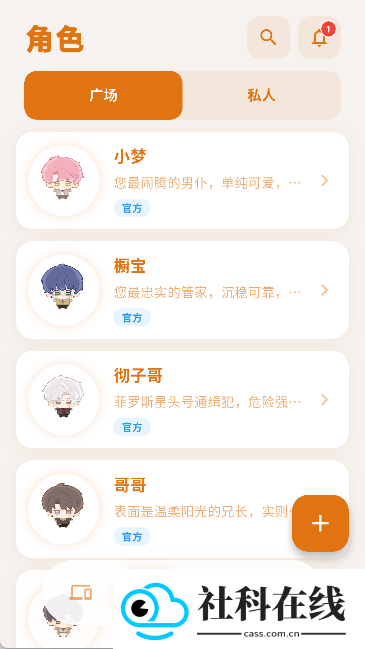 梦橱