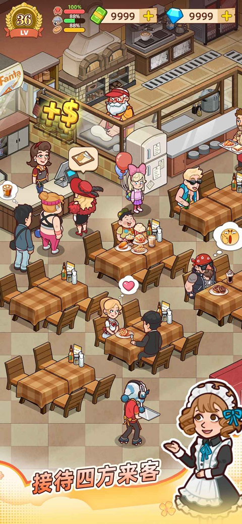 爷爷的早餐店菜单