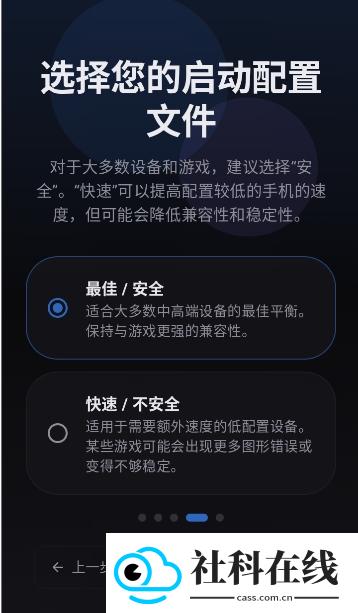 emucorex模拟器