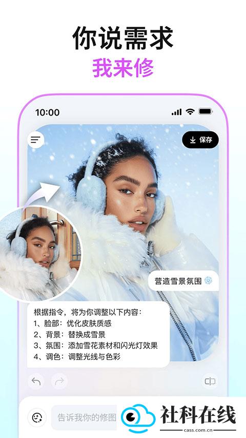 picchi修图