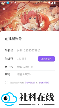 喵御宅mfuns官方版