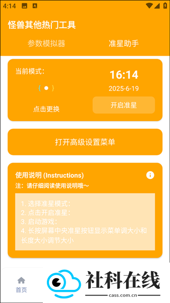 小也画质怪兽3.0
