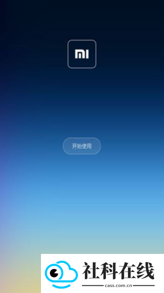 小米桌面车机版