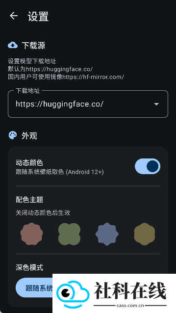 local dream github