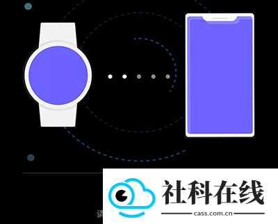 cofit手表app