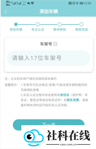 智慧云控旧版本