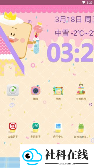 小米桌面车机版