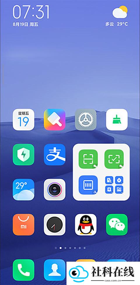 小米桌面车机版