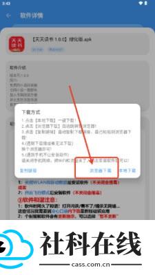 冷心口袋1.2.0