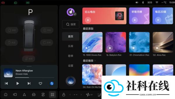极空间车机版