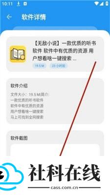 冷心口袋1.2.0