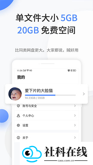 文叔叔快传