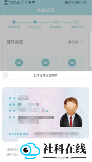 智慧云控旧版本