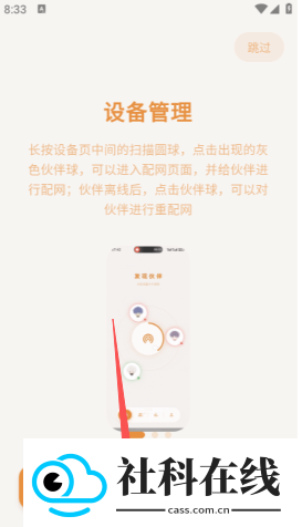 梦橱