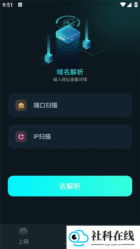 比特精灵