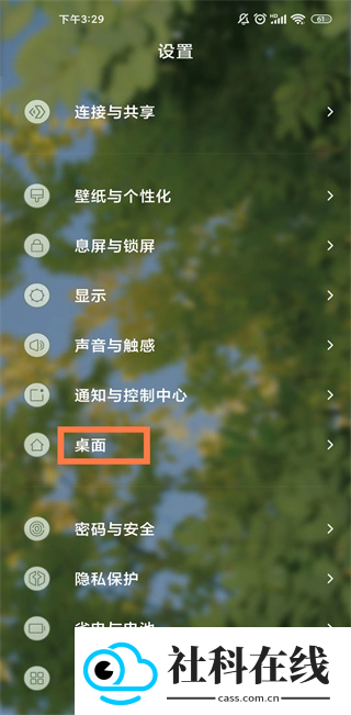 小米桌面车机版