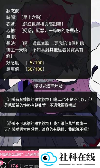 meimodu正式版