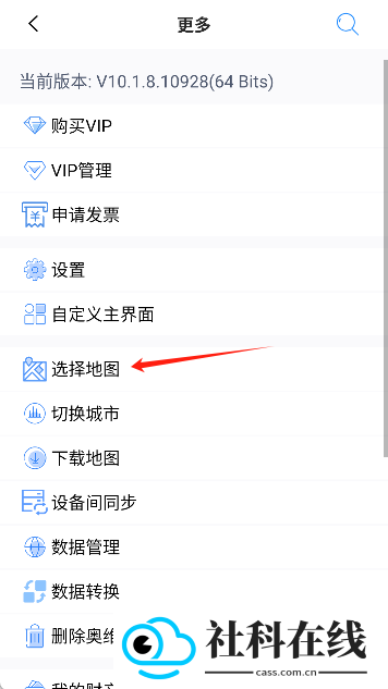 奥维互动地图手机版
