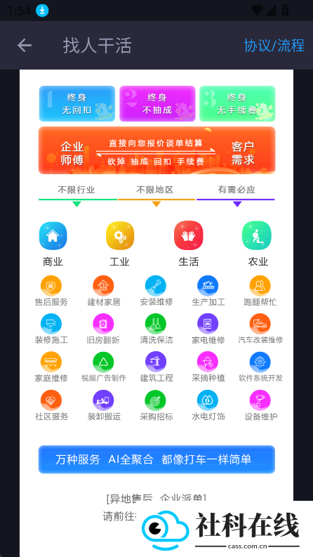 正事多