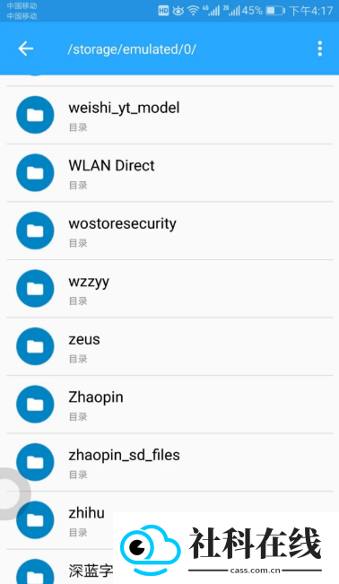 深蓝词典