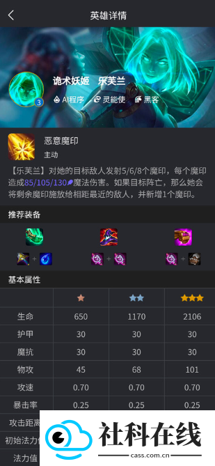 兔小铲官方版