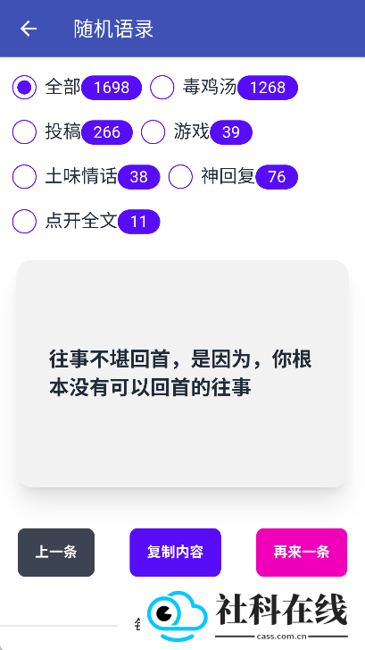 文字图片制作器手机版