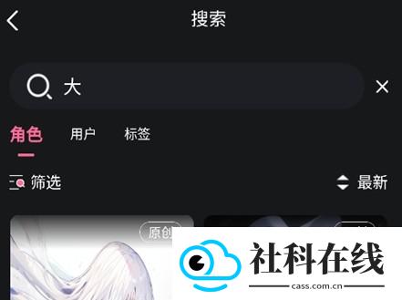 meimodu正式版