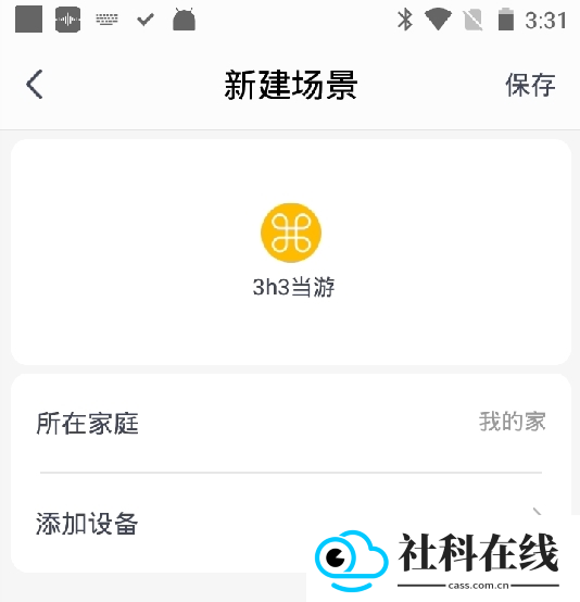 格力空调遥控器手机版