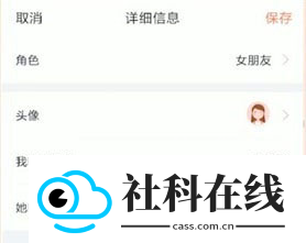 叨叨记账app