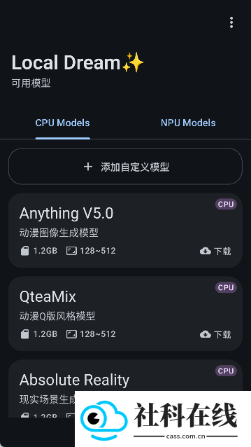 local dream github