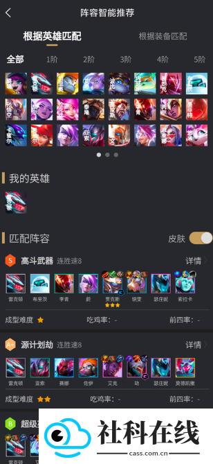 兔小铲官方版