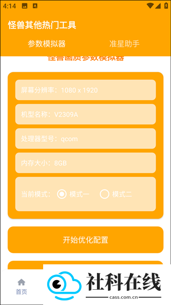 小也画质怪兽3.0