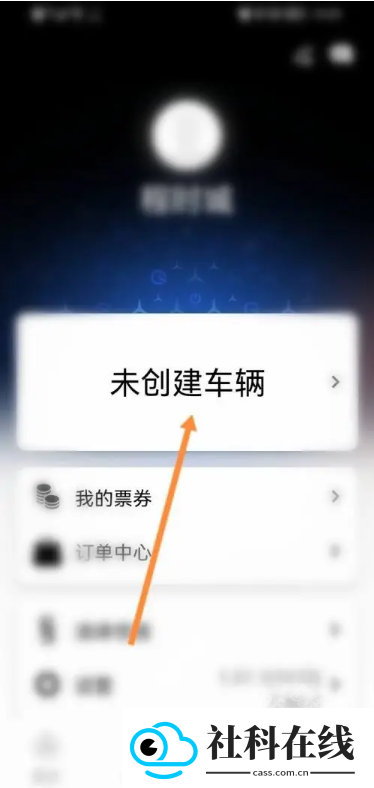 梅赛德斯奔驰app