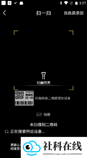 格力空调遥控器手机版