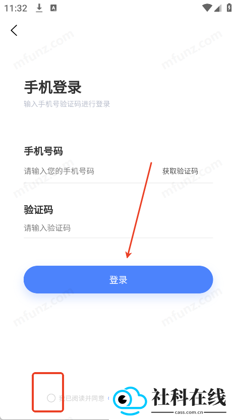超时代AI智能助手