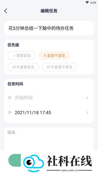 考派