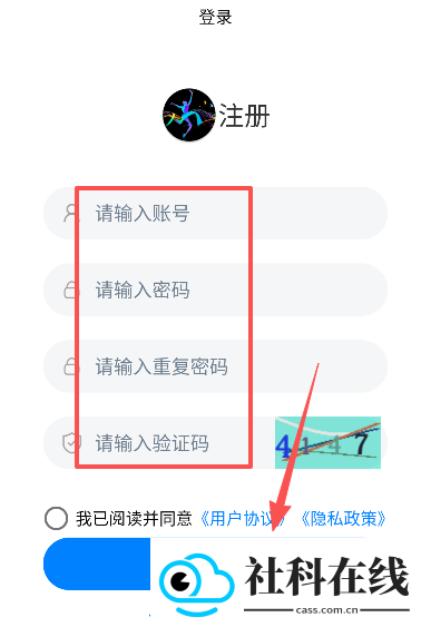 奏乐app