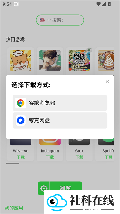 安大师