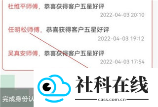 搬运帮工人接单app