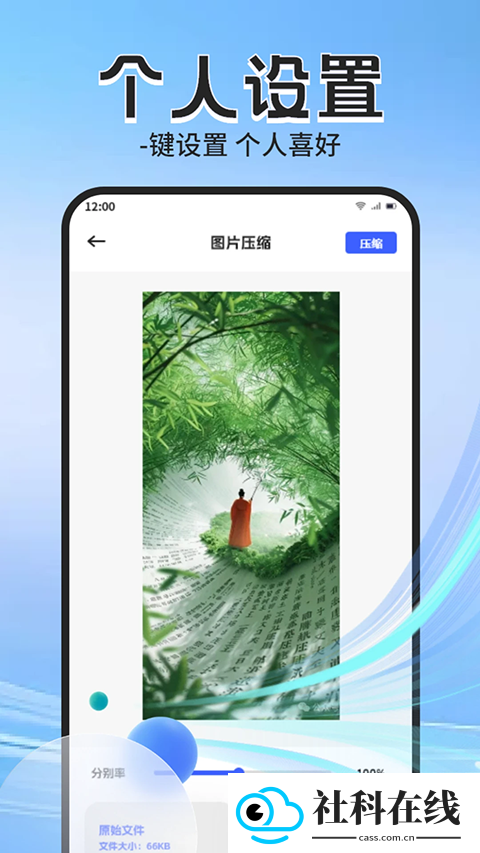 apk管理器安卓版