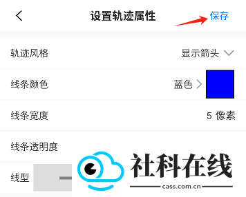 奥维互动地图手机版