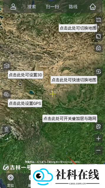 奥维互动地图手机版
