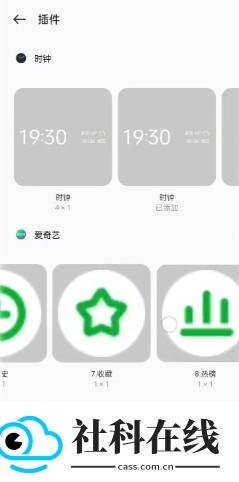 oppo天气