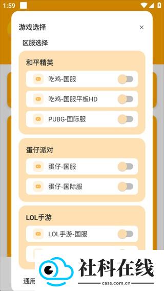 牛牛画质怪兽120帧