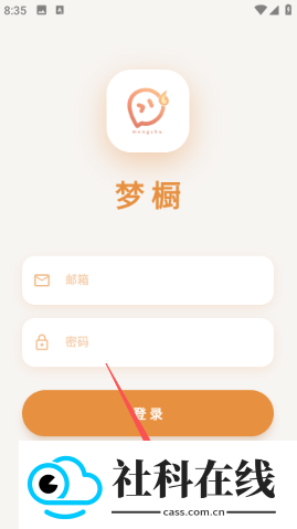 梦橱