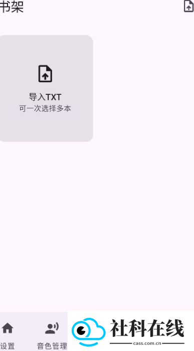 VoxEngine