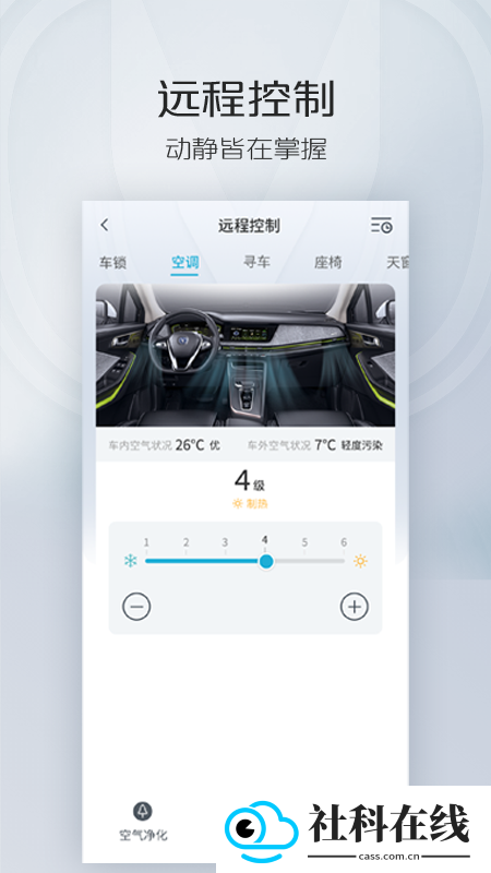 智慧云控旧版本