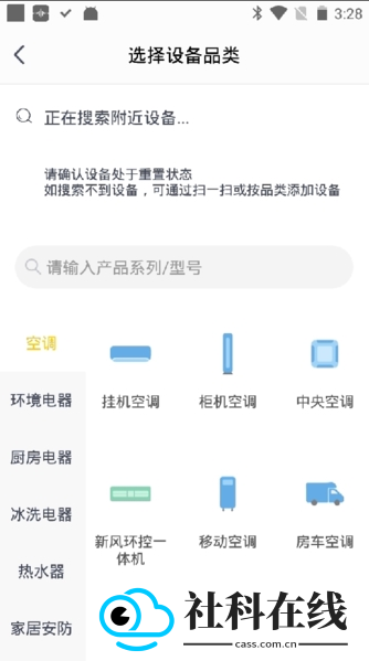 格力空调遥控器手机版