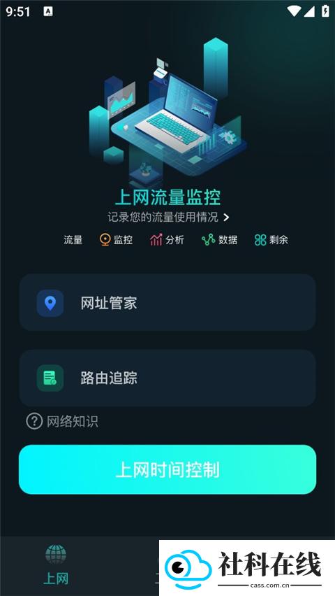 比特精灵