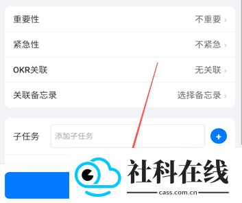Reminder随手备忘